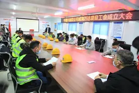中建八局威海万达建设项目工会成立图片