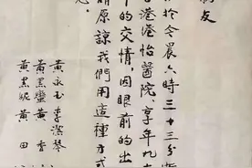 黄永玉夫人张梅溪去世，享年98岁，她写的《林中小屋》你看过吗图片