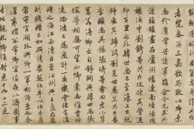 赵构赐岳飞亲笔信，爱恨只在一纸间图片