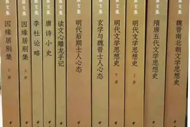一日心期千劫在——和罗宗强教授相处二三事图片