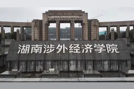 高校回应“疫情期解聘数百职工”：人员结构不合理，将补偿