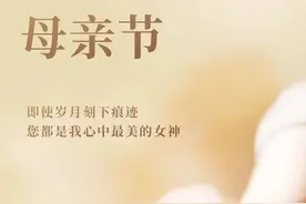 愿岁月善待每一位母亲，祝天下母亲节日快乐！图片