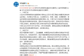 大连高考外语口试和体检工作将于5月13日开始图片