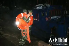 “鲁烟开渔63449”船体受损进水情况危急 九级风浪下海警紧急救援图片