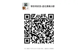 权威！2020年萧山区学区划分公布！图片