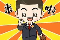 广西珍稀植物知多少？知识小课堂来啦~图片