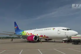 河南首家主基地货运航空公司开航视频封面