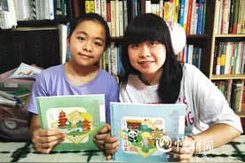 可直呼妈妈的名字、自由支配“巨款”……这对母女俩的相处模式更像闺蜜图片