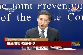 防控近视 专家强调：“20-20-20”口诀图片
