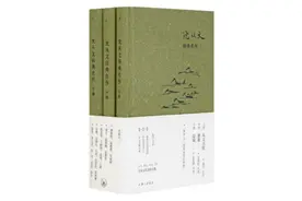 《从文自传》：跨出地狱之门的沈从文图片