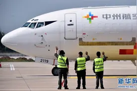 河南：首家以新郑国际机场为主基地的货运航空公司开航图片