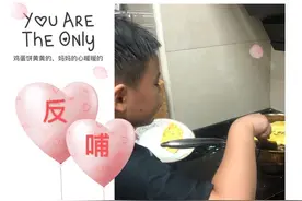母亲节吹爆彩虹屁！来看中山铁城学子花式表白图片
