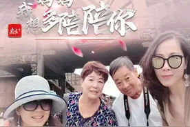 佛山拍客｜我和妈妈的合照！愿时光走得慢些，我想多陪陪你图片