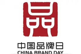 过硬！“品字标浙江制造”名单公布，这些台州企业入选图片