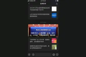 最新！岛城多校自招方案及艺体特长生招生方案汇总图片