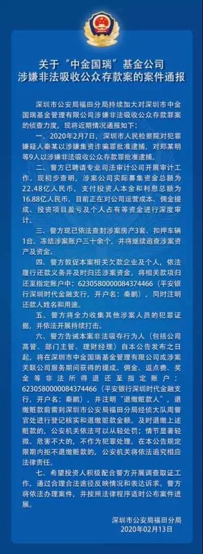招商银行信用卡进度查询，招商银行信用卡进度查询网上查询 配图04