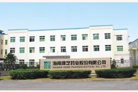 财报看点｜独家特效药只闻雷声不见雨，口罩销售市场前景不明 康芝药业靠“烙”大饼充饥？图片