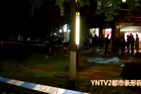 昆明一2岁男童坠井！叔叔跳井救援，两人不幸身亡……图片