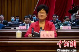 毛艳琼当选新一任北海市政协主席图片
