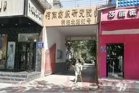 再见！卡点图片