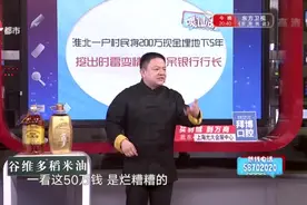 淮北一户村民将200万现金埋地下5年  挖出时霉变情况惊呆银行行长视频封面