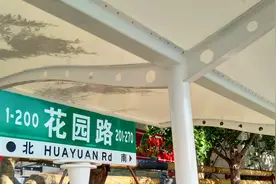 泰安六中新校门口安装暖心遮阳棚视频封面