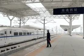 今天，通沪铁路试运行图片