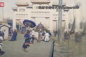 小伙用AI修复百年前北京影像视频封面