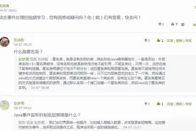 疫情期间如何学JAVA语言程序？老师把知识融进童话故事和小品里图片