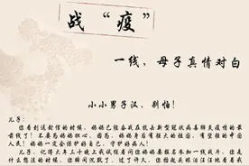 援鄂归来的第一个母亲节，她收到了儿子最温暖的礼物图片