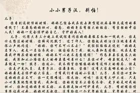 援鄂归来的第一个母亲节，她收到了儿子最温暖的礼物图片