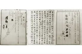 从新发现的档案看郭沫若父亲之死图片