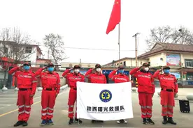 陕西十佳候选公益团队：韩城曙光救援队图片
