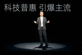 EX5-Z与概念车Maven齐亮相，威马汽车发布品牌焕新计划图片
