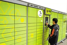 六问丰巢“超时收费”图片