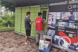 存放超12个小时要收费 你还会用丰巢投递柜吗图片