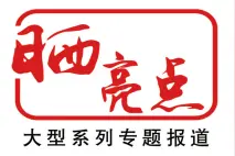 直播带货成重庆消费“新引擎”图片