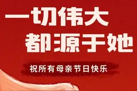 为母则刚！儿子患重症肌无力，妈妈12年背他上学图片