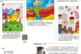 萌画廊丨 春之韵图片