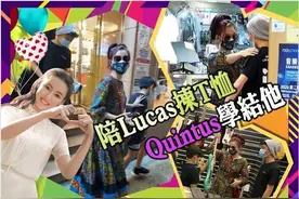 张柏芝母亲节陪两儿子逛街 Lucas身高赶上妈妈帅气十足图片