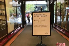 澳大利亚新南威尔士州将从下周五开始“解封”图片
