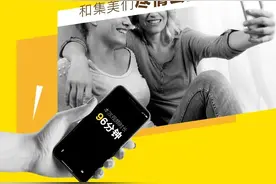 快乐Plus！麦当劳早餐送汉堡？限时福利冲鸭图片