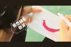 比起微笑，我更希望你是真正的快乐图片