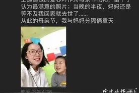 浙江这个80后二胎妈妈开挂了！亲手带2个娃，10年开3家公司！其实她还有一个身份…图片