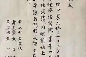 黄永玉为她写下“相爱已经十万年”情诗的佳人走了……图片