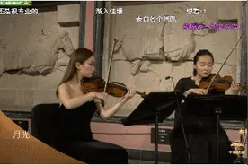唐代仕女俑“聆听”音乐 西安举办“云上国宝音乐会”图片