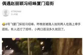 赵丽颖冯绍峰牵手逛街怎么回事？赵丽颖冯绍峰牵手逛街照片曝光图片