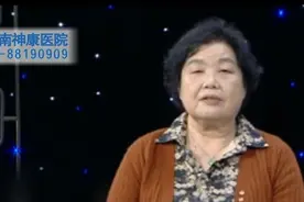 济南神康医院张淑芹讲解：得了抑郁的人是一种什么状态？