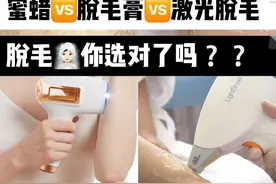 姐妹，你的腿居然连自己男朋友的都比不过图片