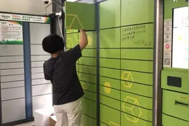 探访多省快递柜：收费普遍，部分物业称交了场地费理解收费视频封面